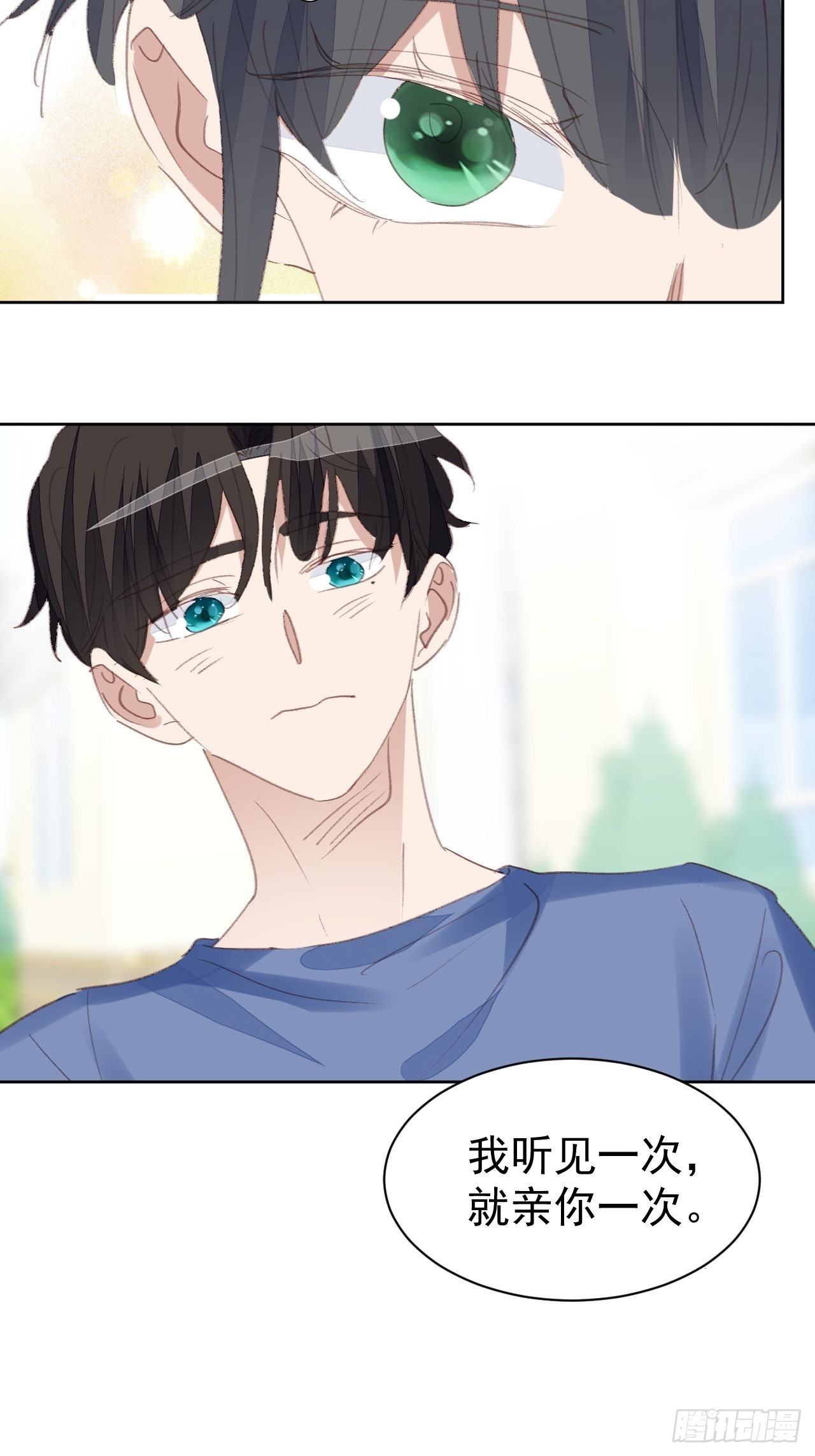 第82话 甜蜜24