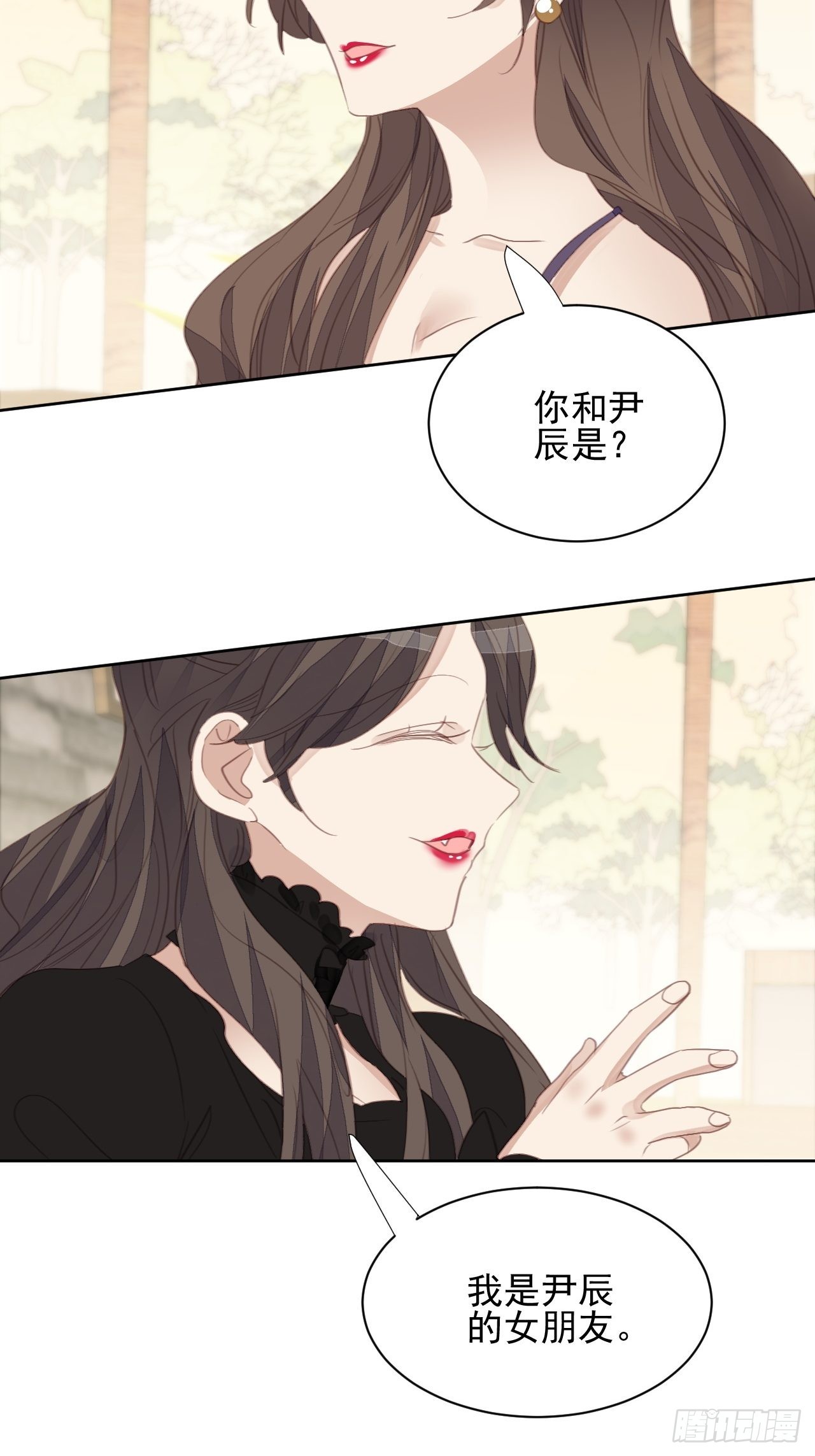 第70话 相顾无言15