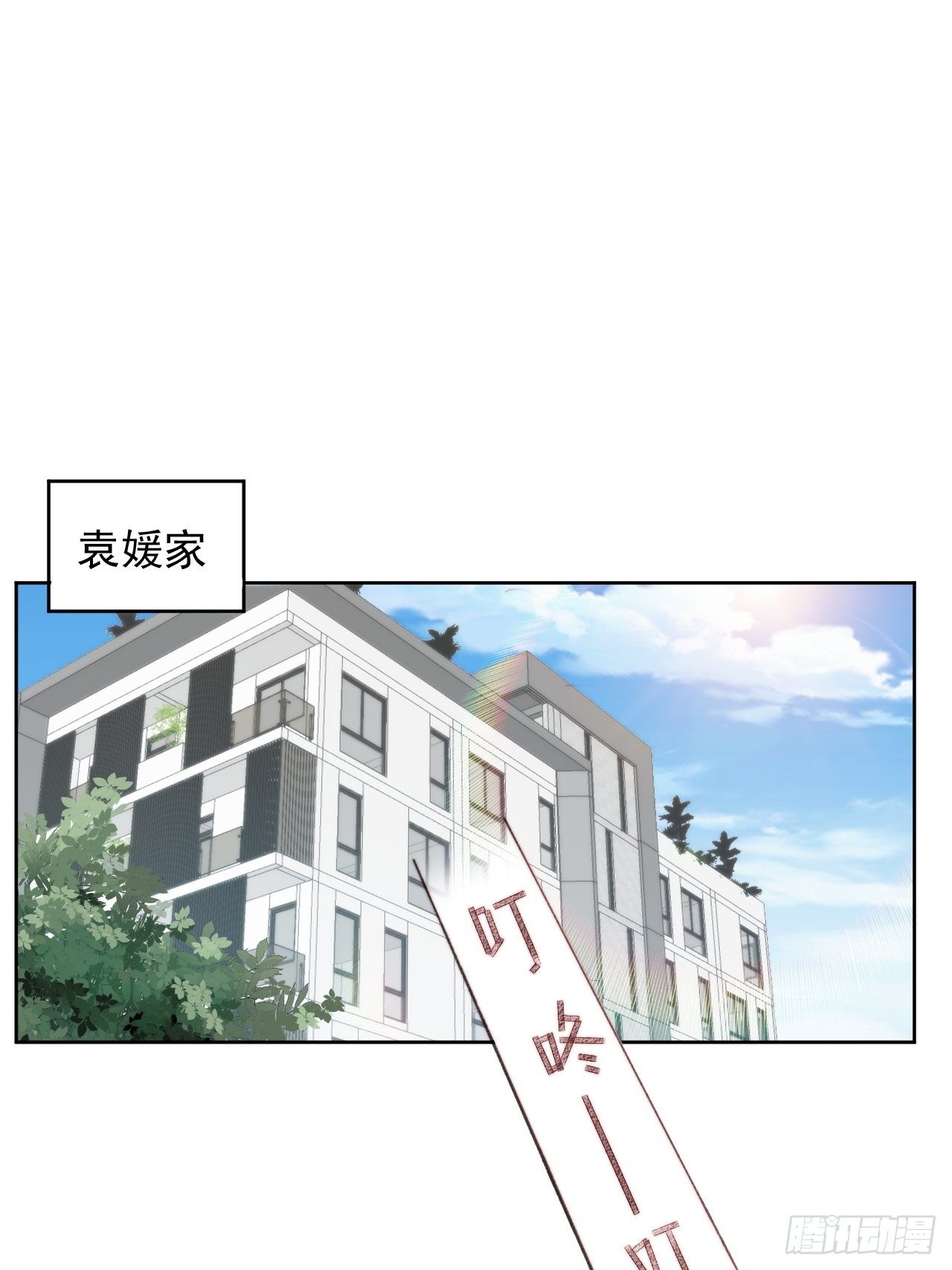 第19话 奶狗的鼓励40