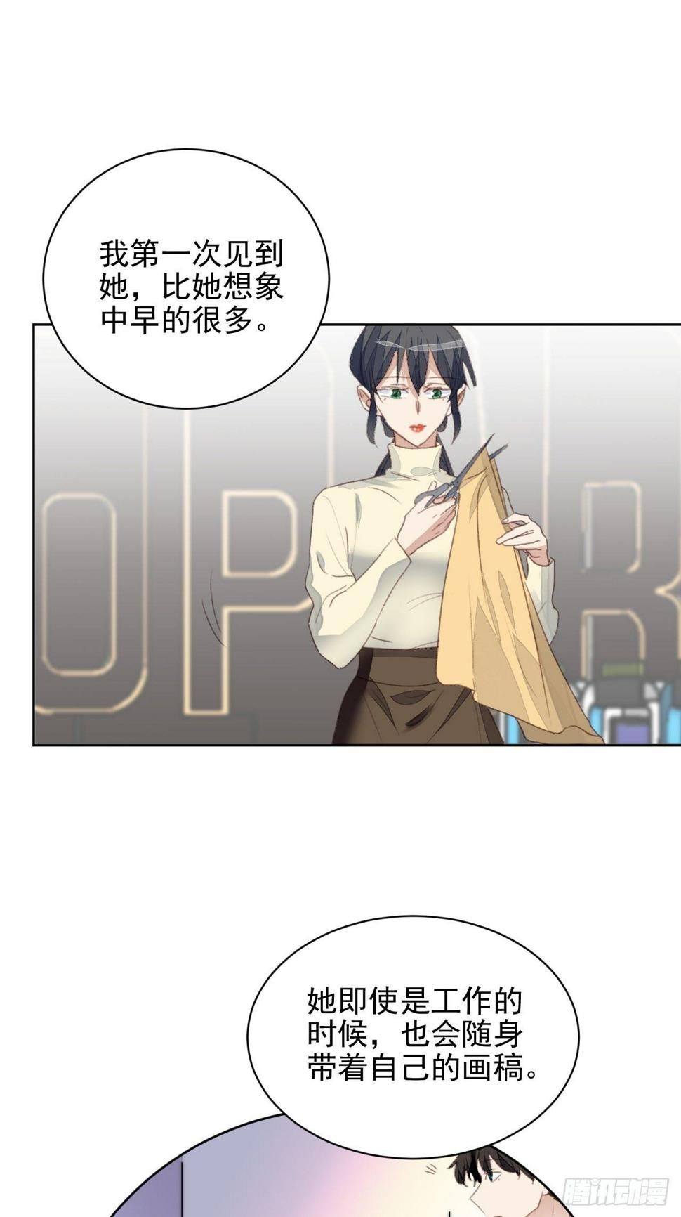 第51话 比赛10