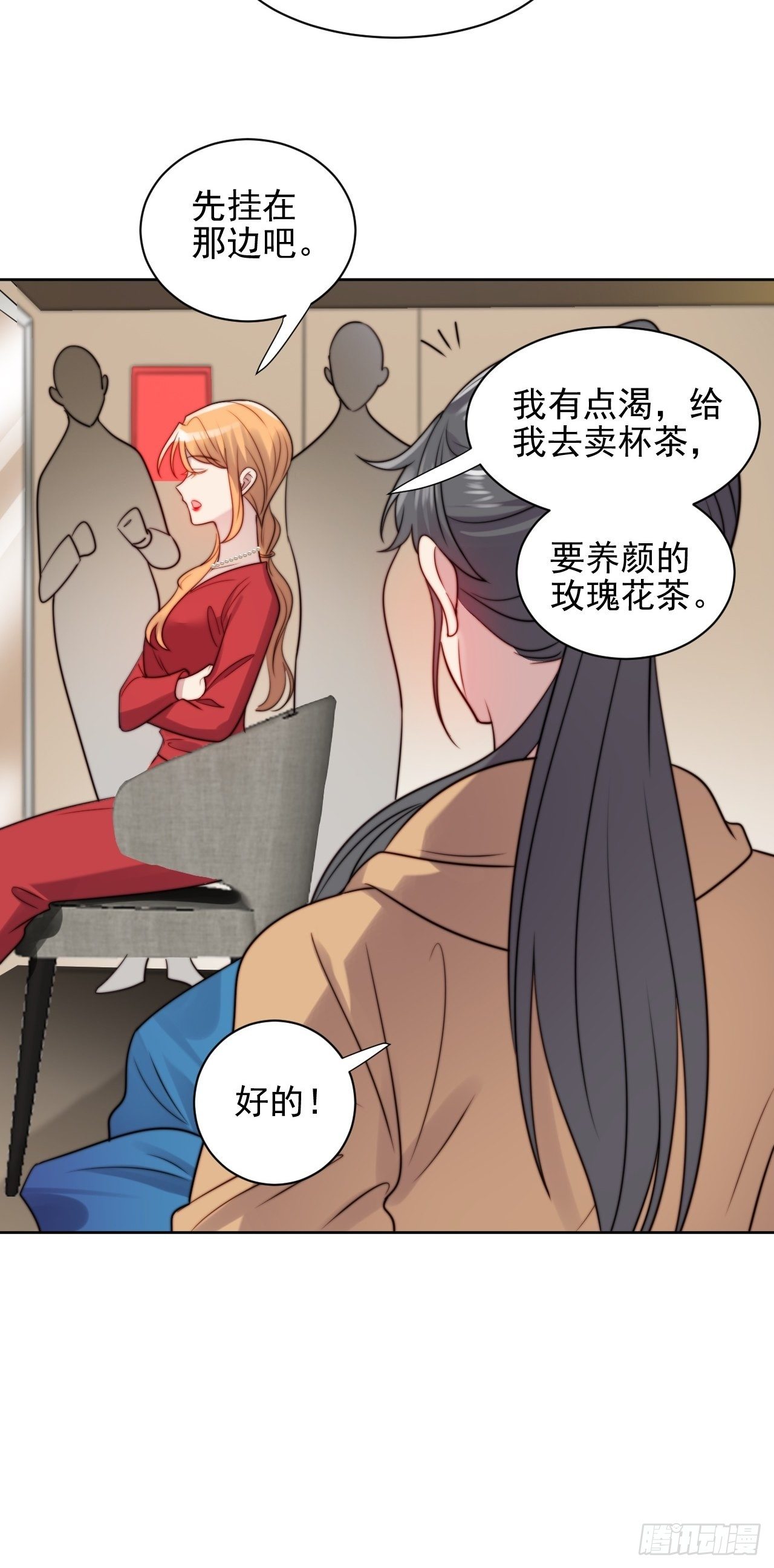 第6话我是他选中的人51
