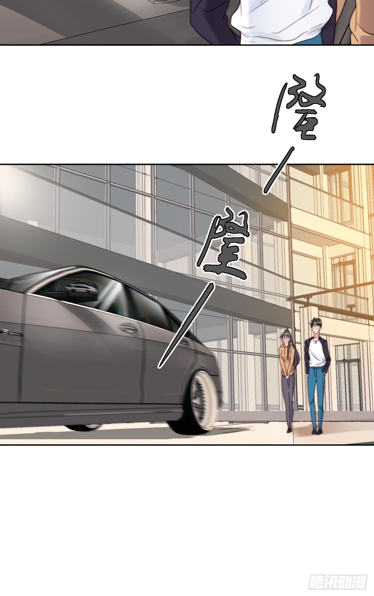 第10话 奶狗竟约我去他家27