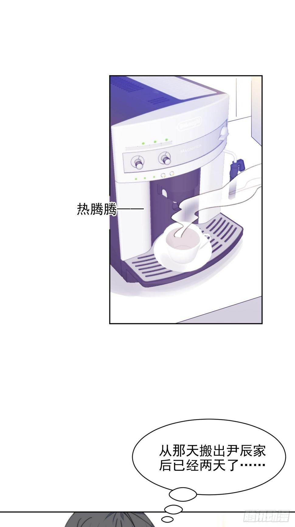 第34话 他的告白19
