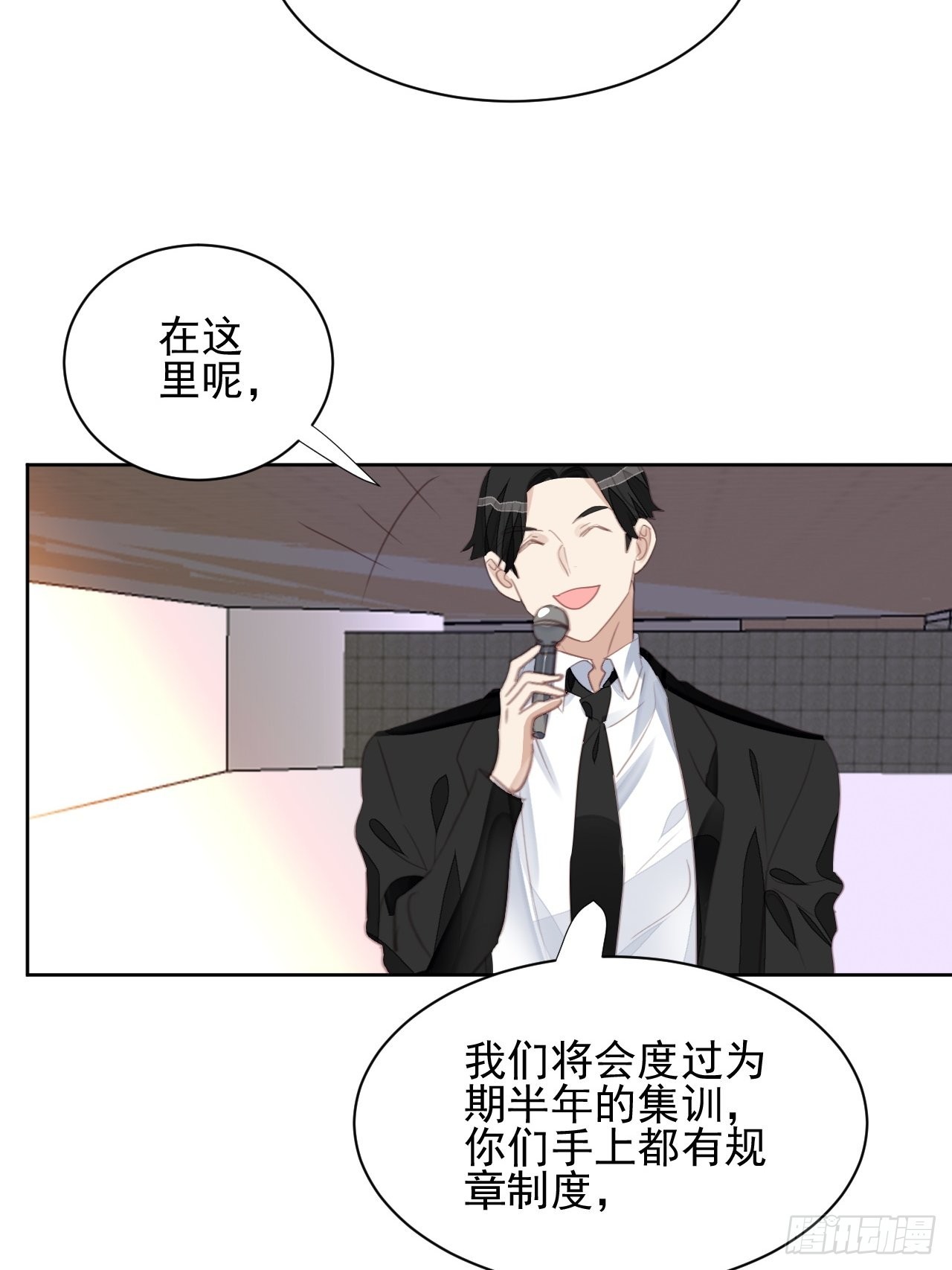 第72话 集训16