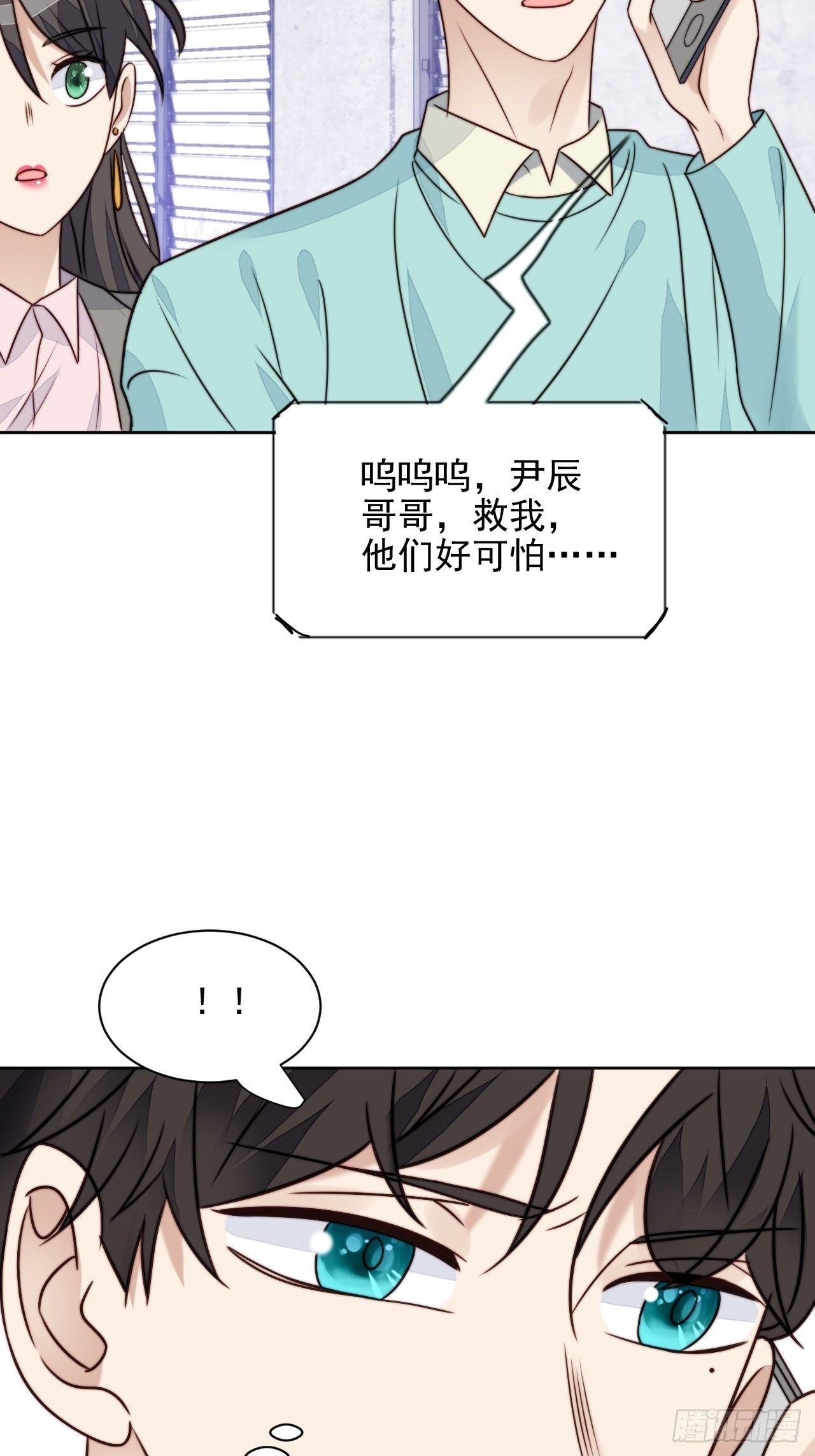 第27话 抄袭风波48