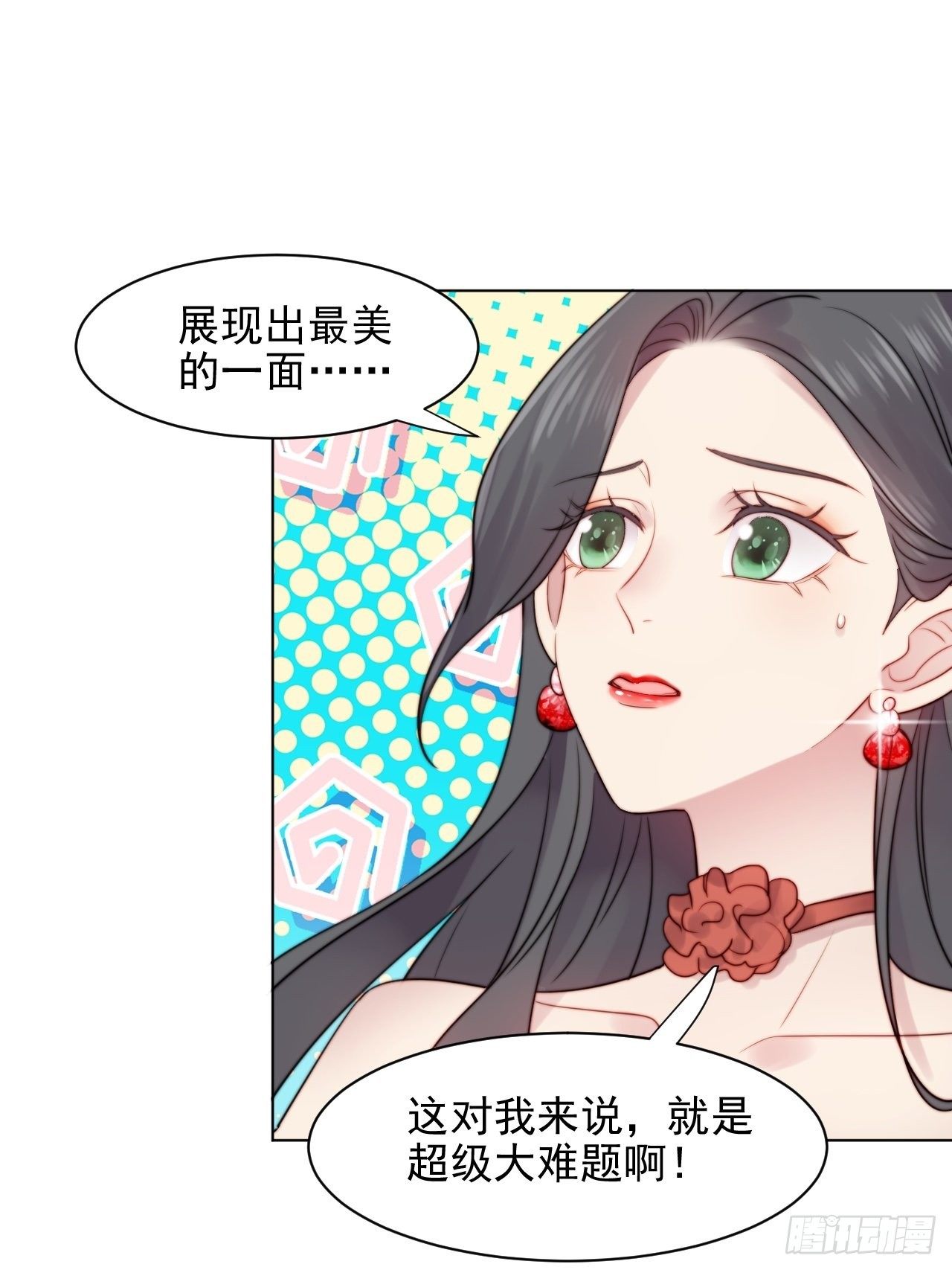 第2话 偶像跟我演对手戏？62