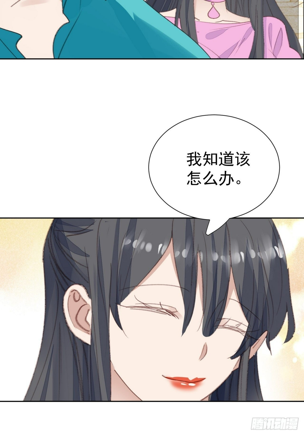 第85话 舆论发酵13