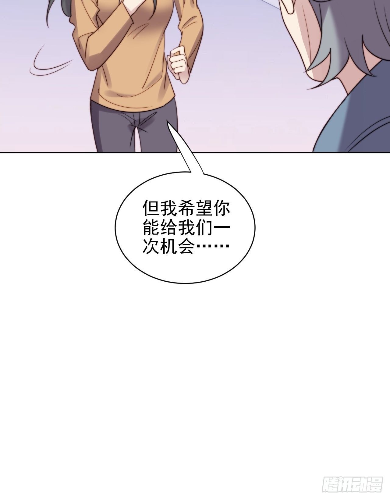 第8话 偶像奶狗有点不对劲39