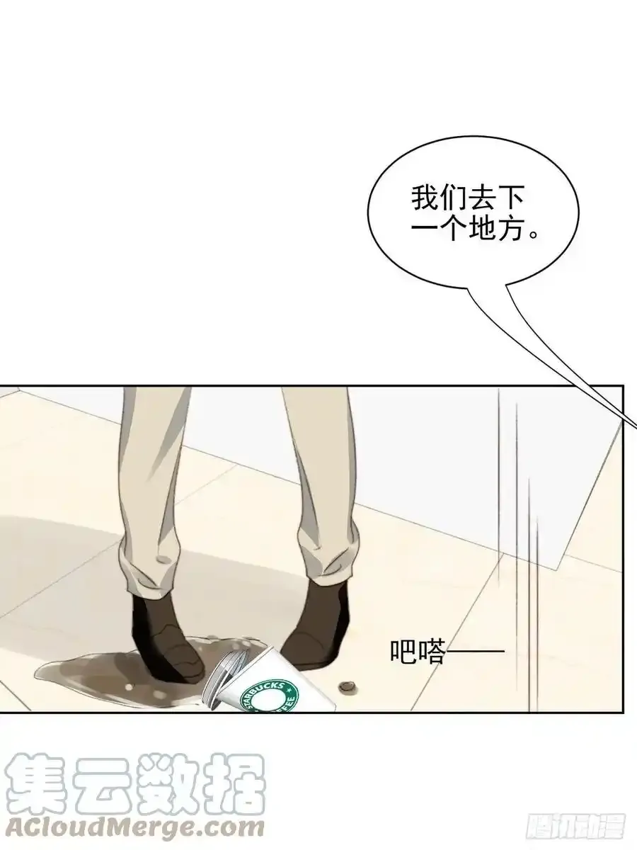 第45话 塑料颜值32