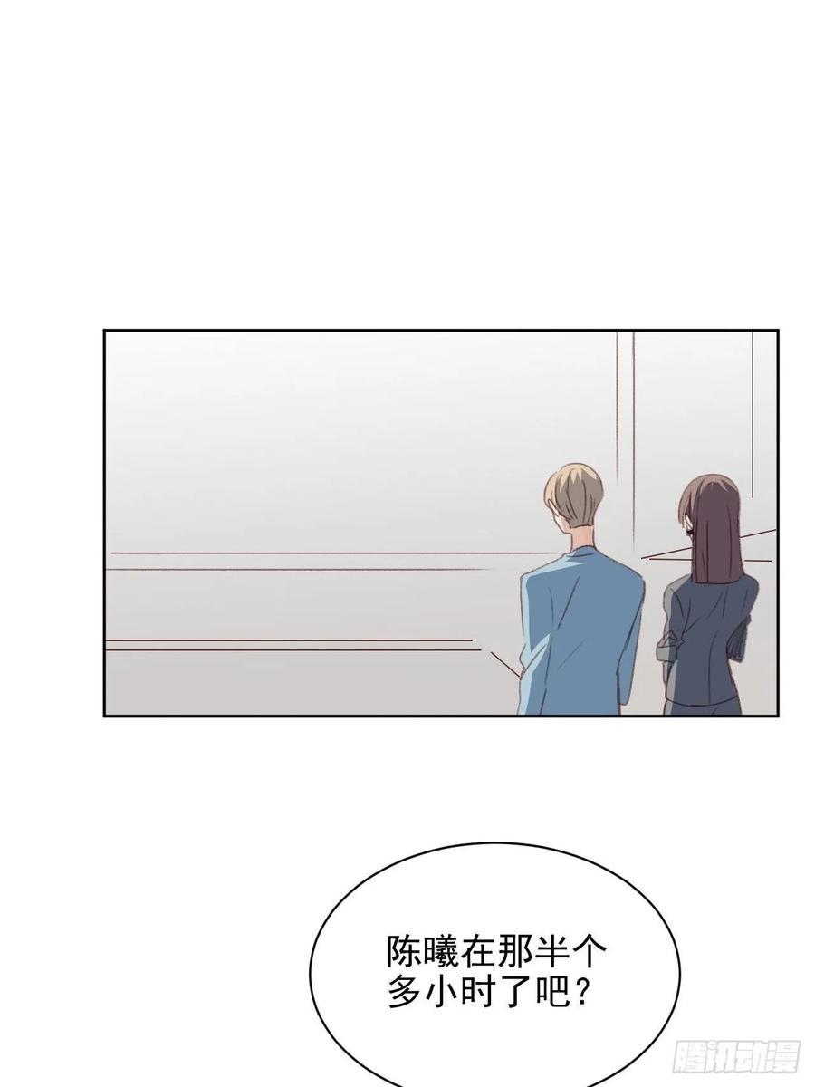 第50话 最后的胜利13