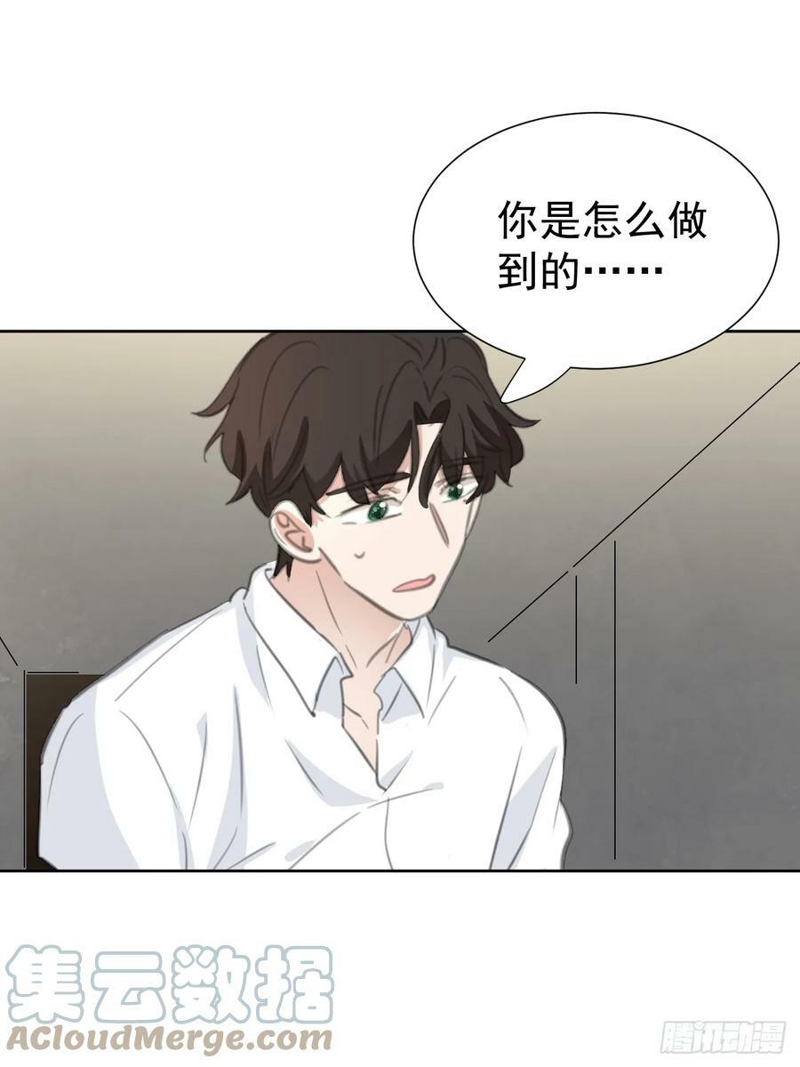 第110话 永不分离10