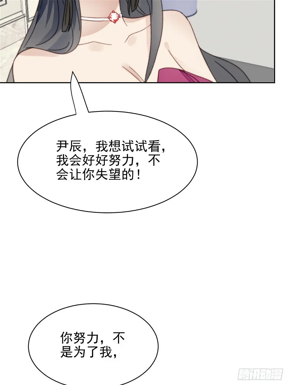 第23话 她真的是他的妹妹么46