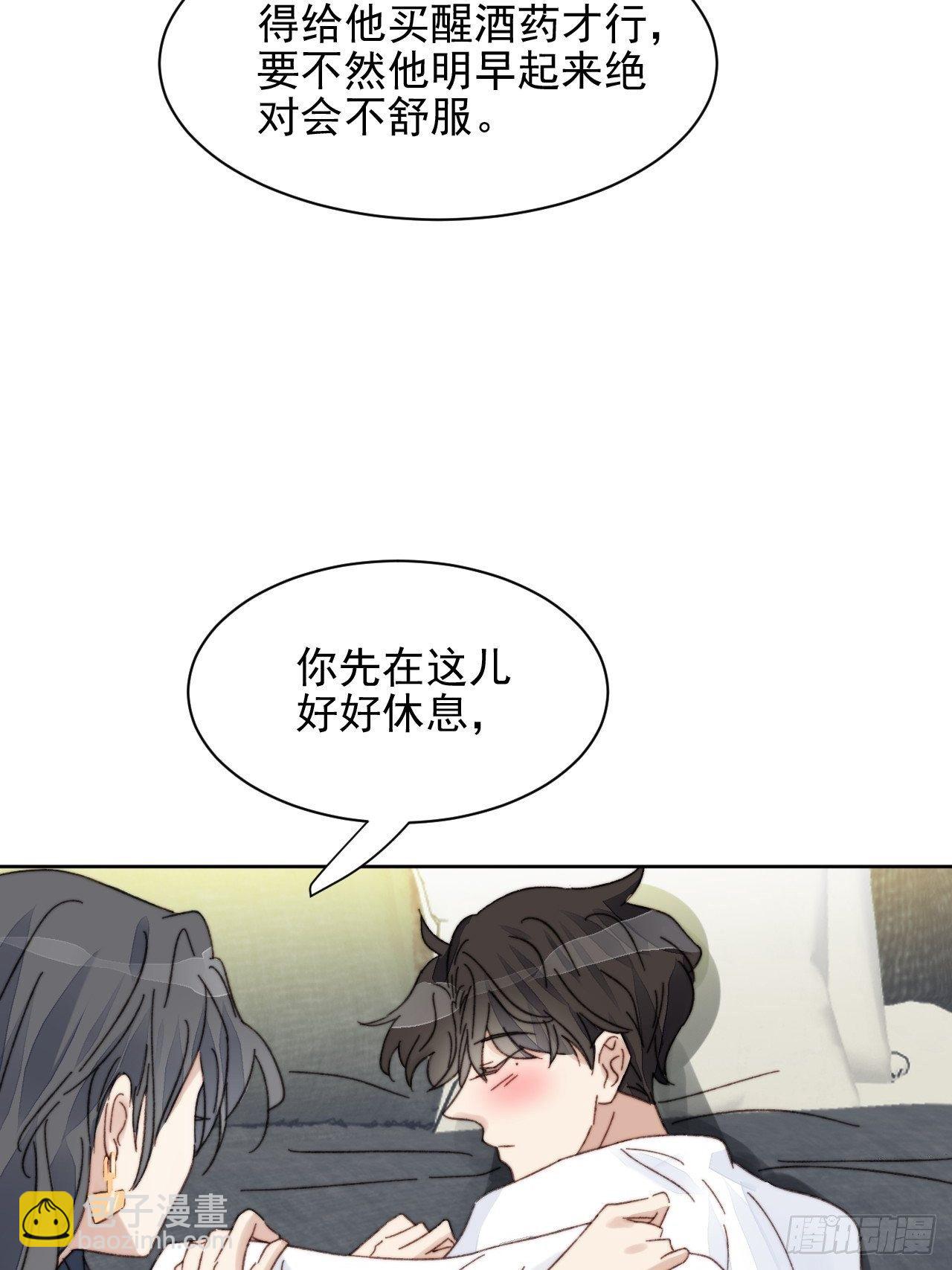 第13话 和海王的较量9