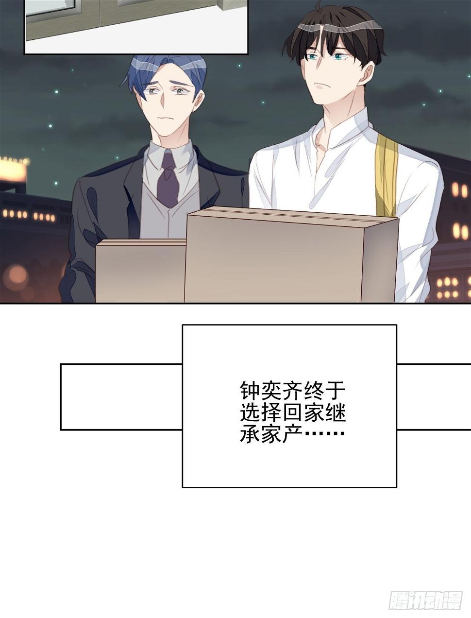 第69话 意外相见4