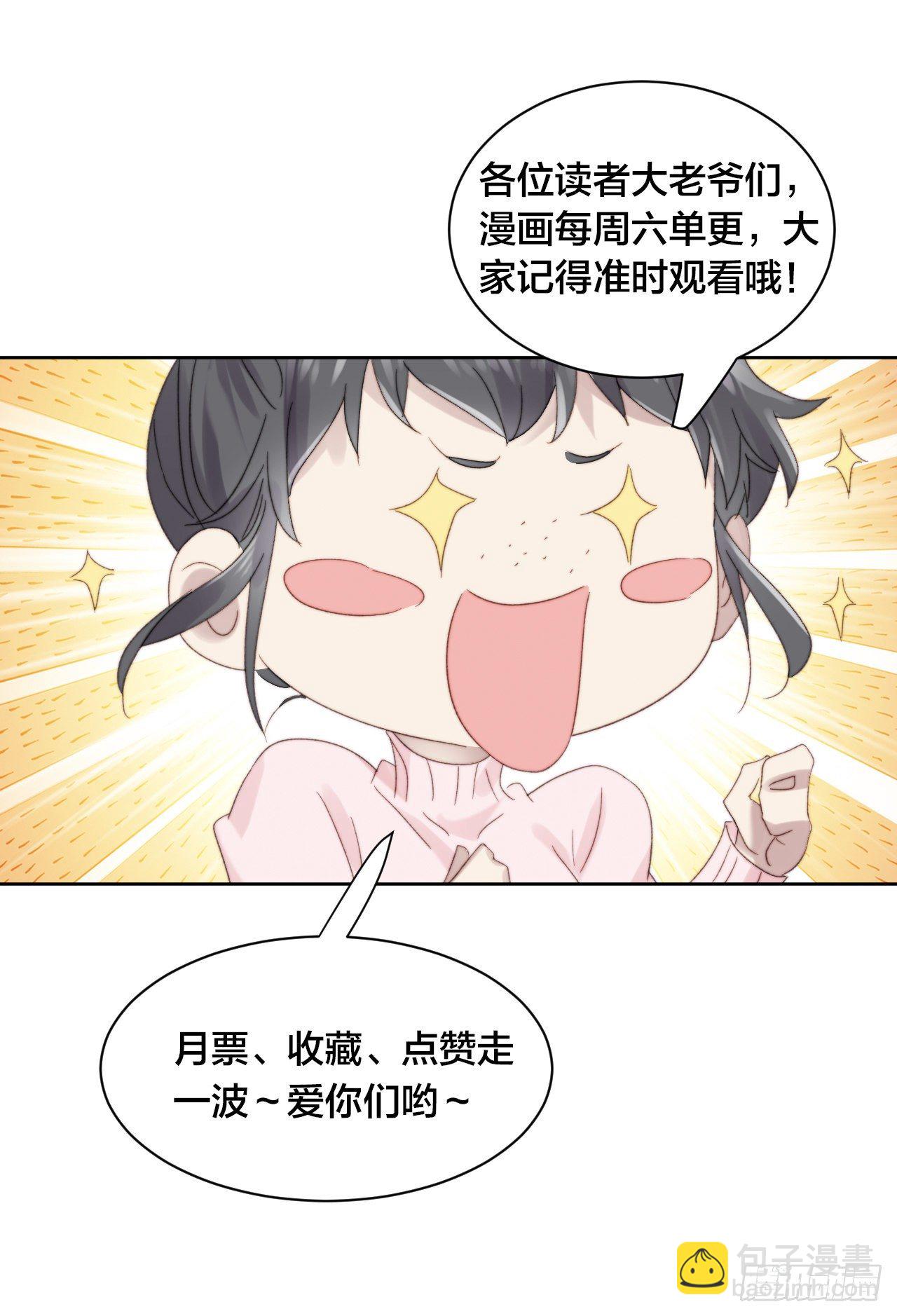 第14话 差点被发现42