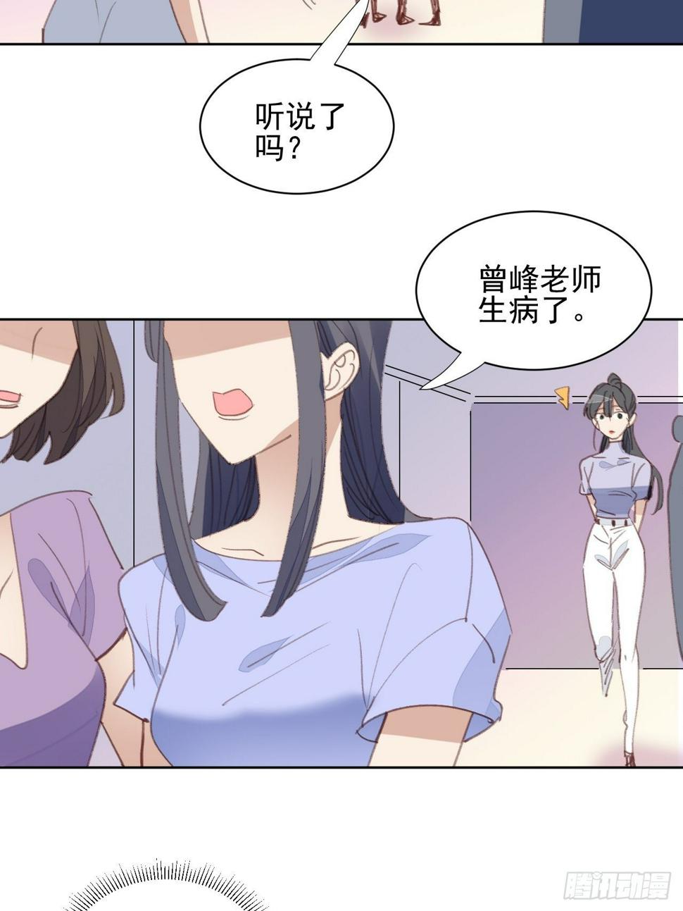 第76话 那一脚15