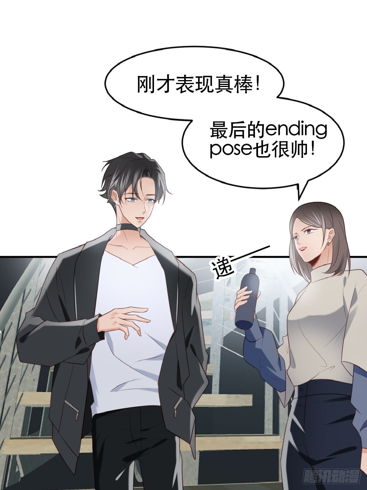 第1话 偶像背后说我长得丑！19
