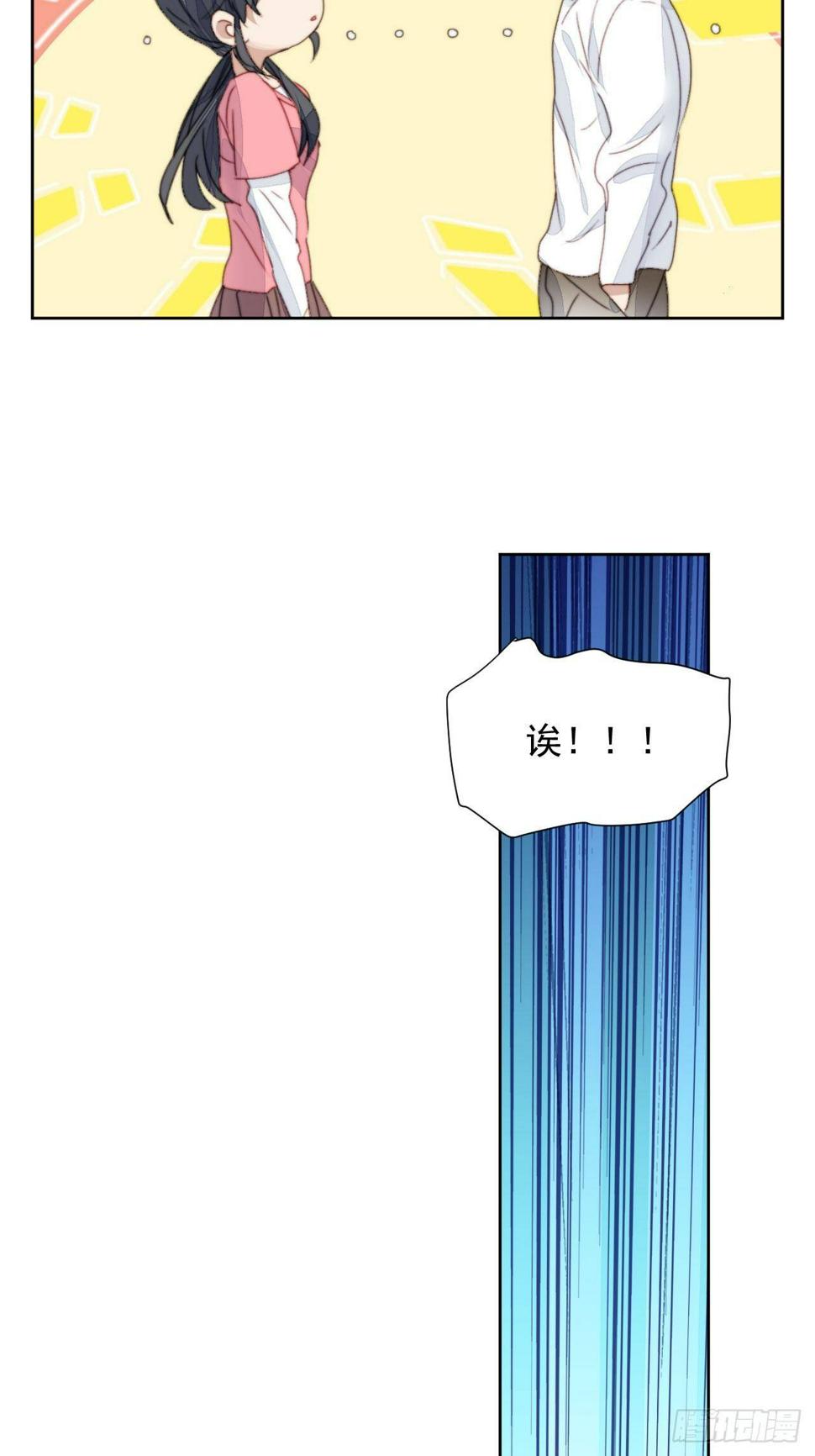 第35话 奶狗的初恋27