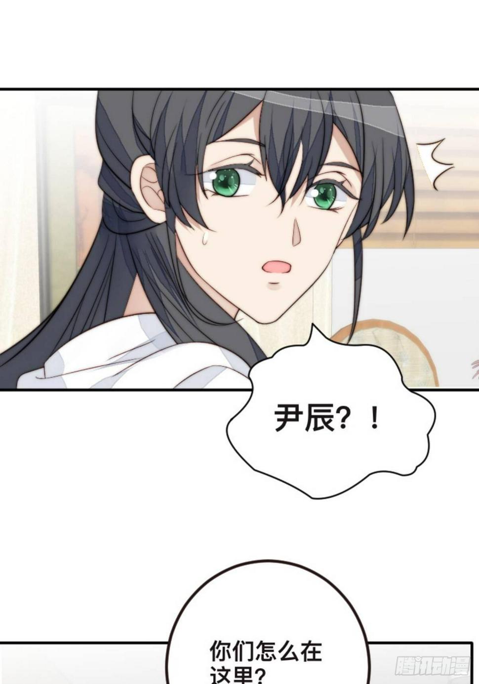 第37话 男神的邀约21