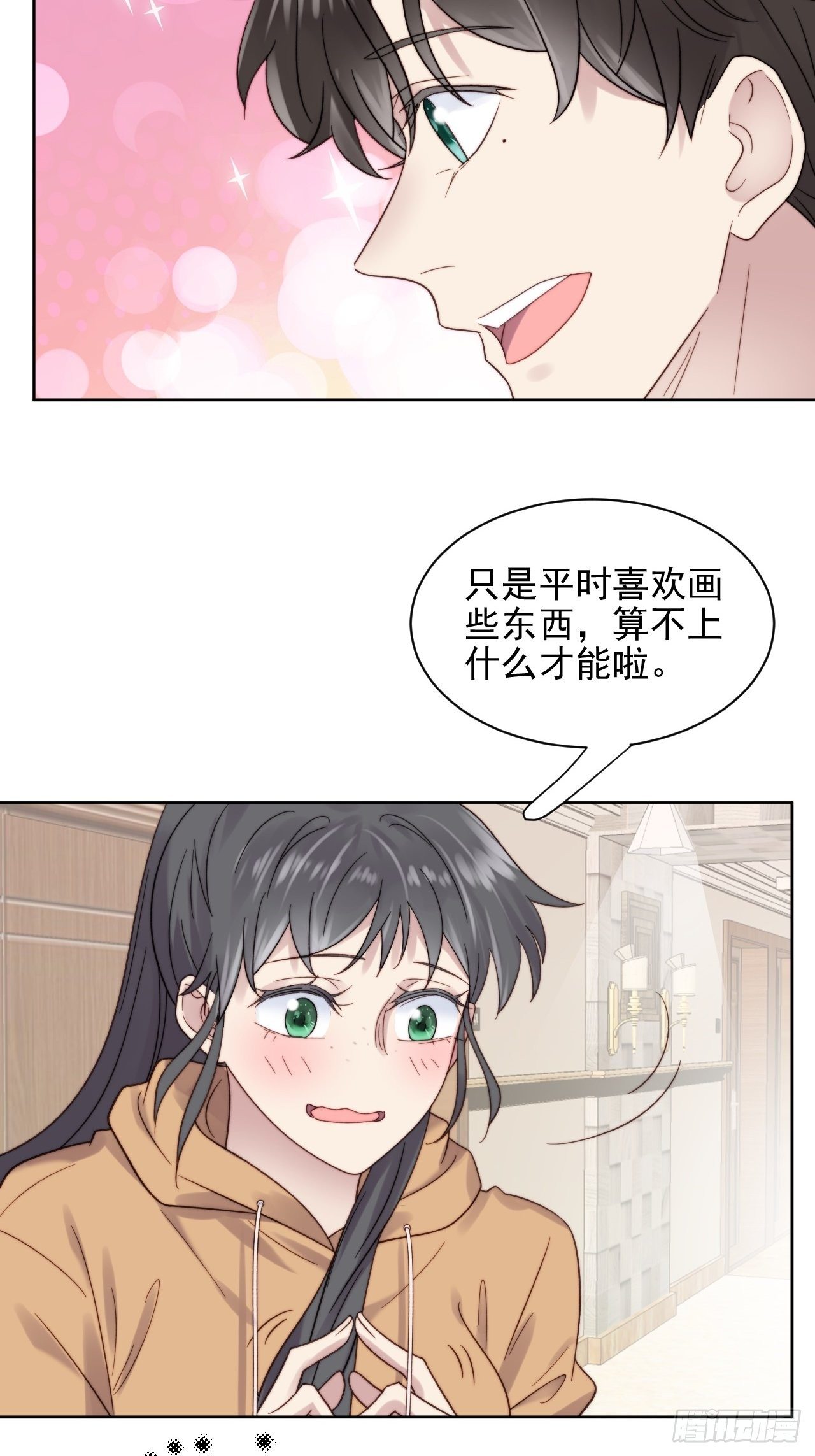 第9话 有亿点点心动55