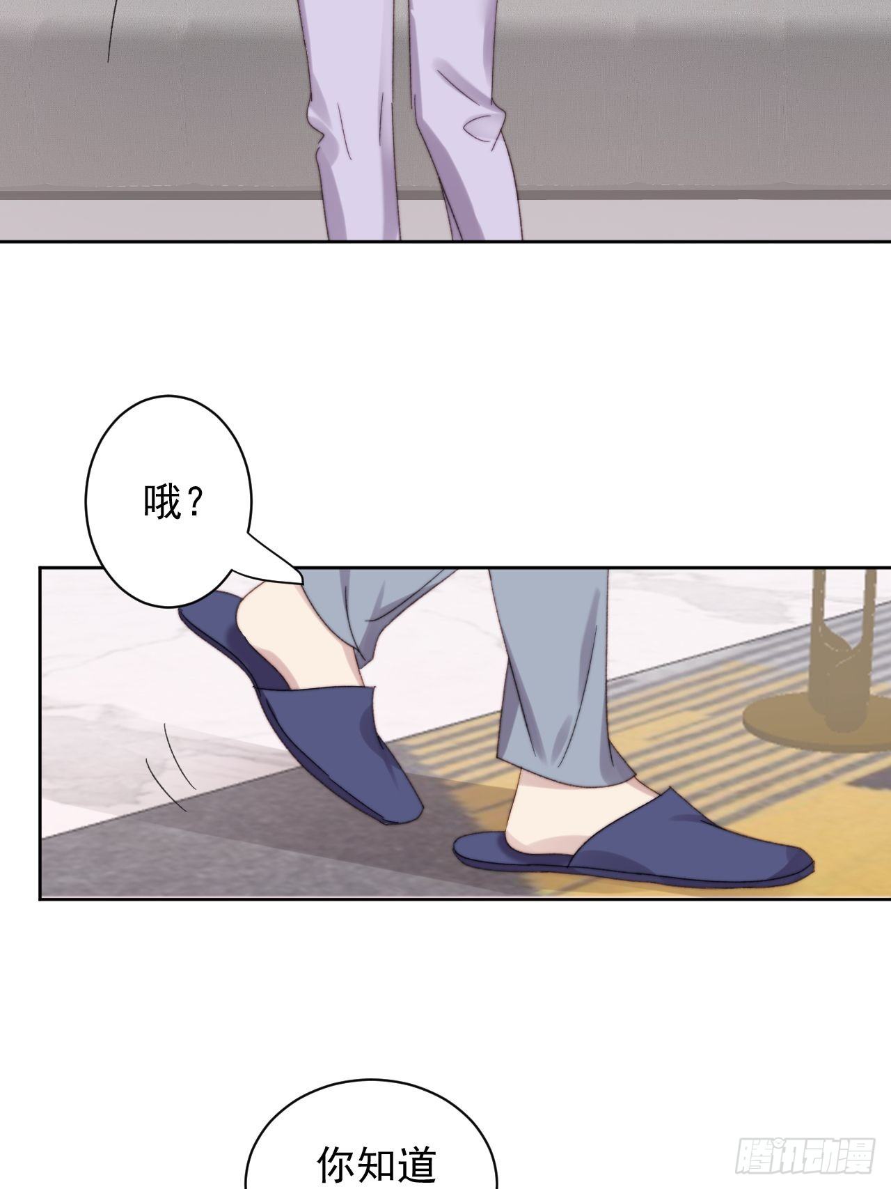第11话 刚刚是…差点亲上了么9