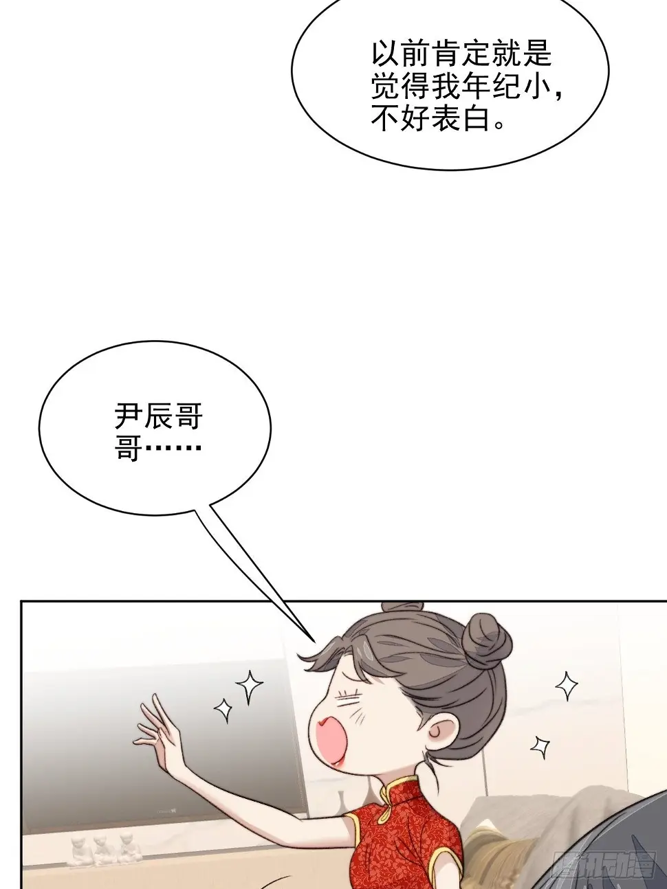 第25话 他喜欢的人是谁呢25