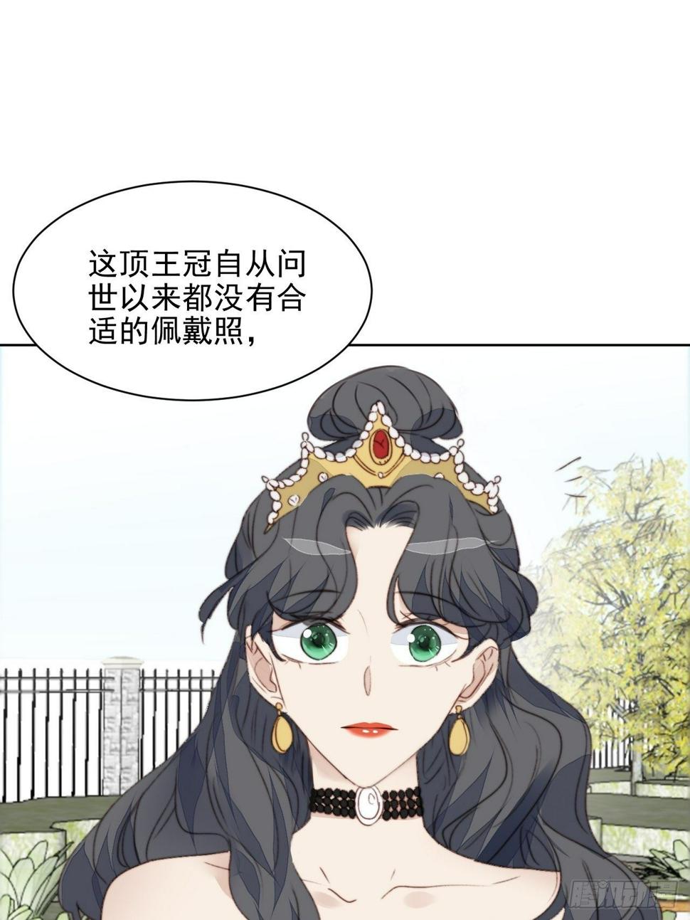 第41话 骑士6