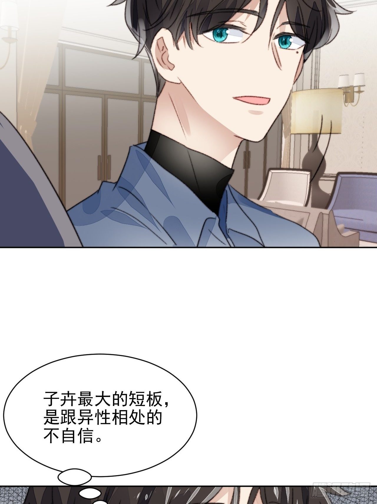 第21话 正面迎接挑战25