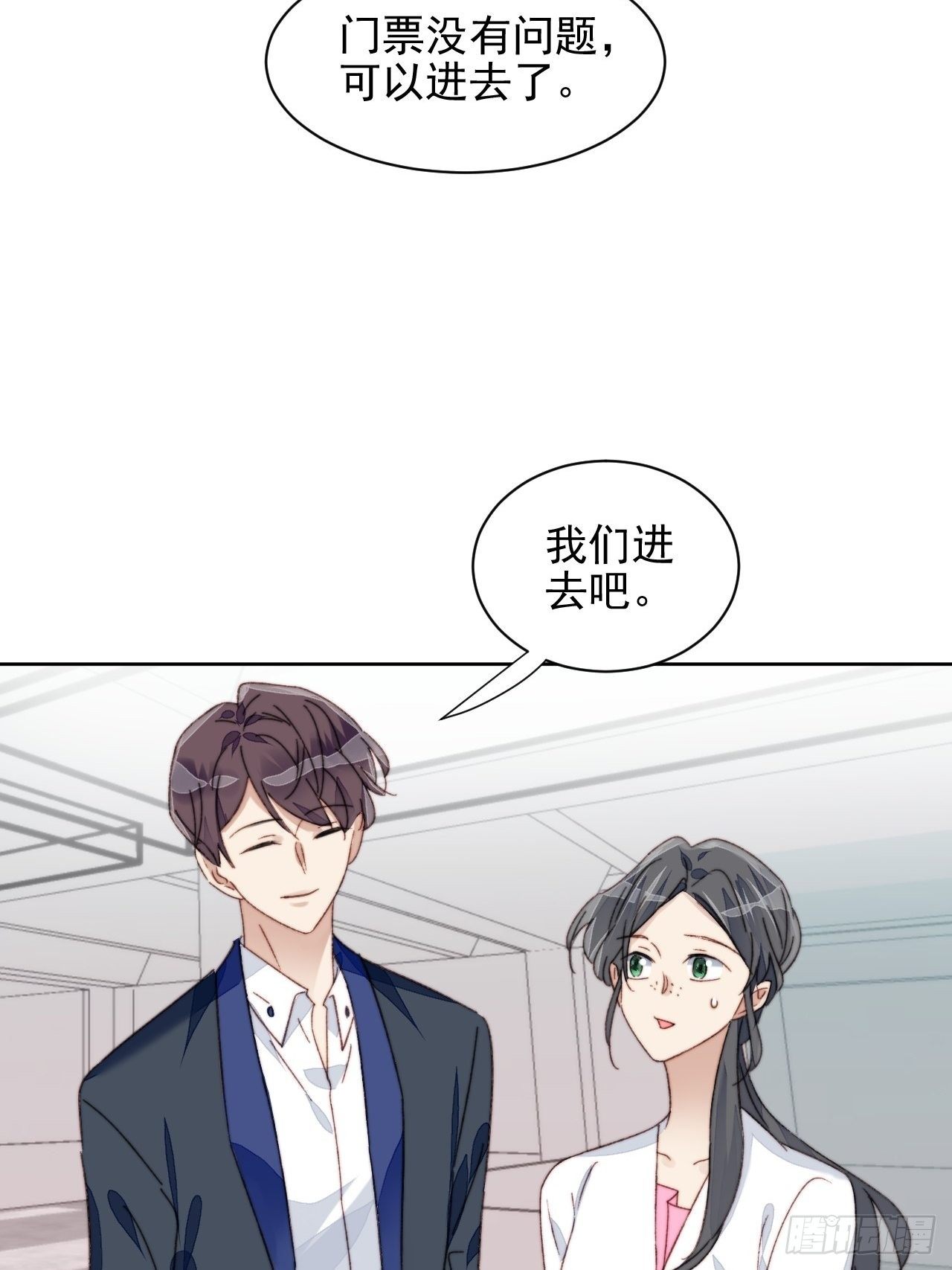 第17话 喜欢会让人盲目31