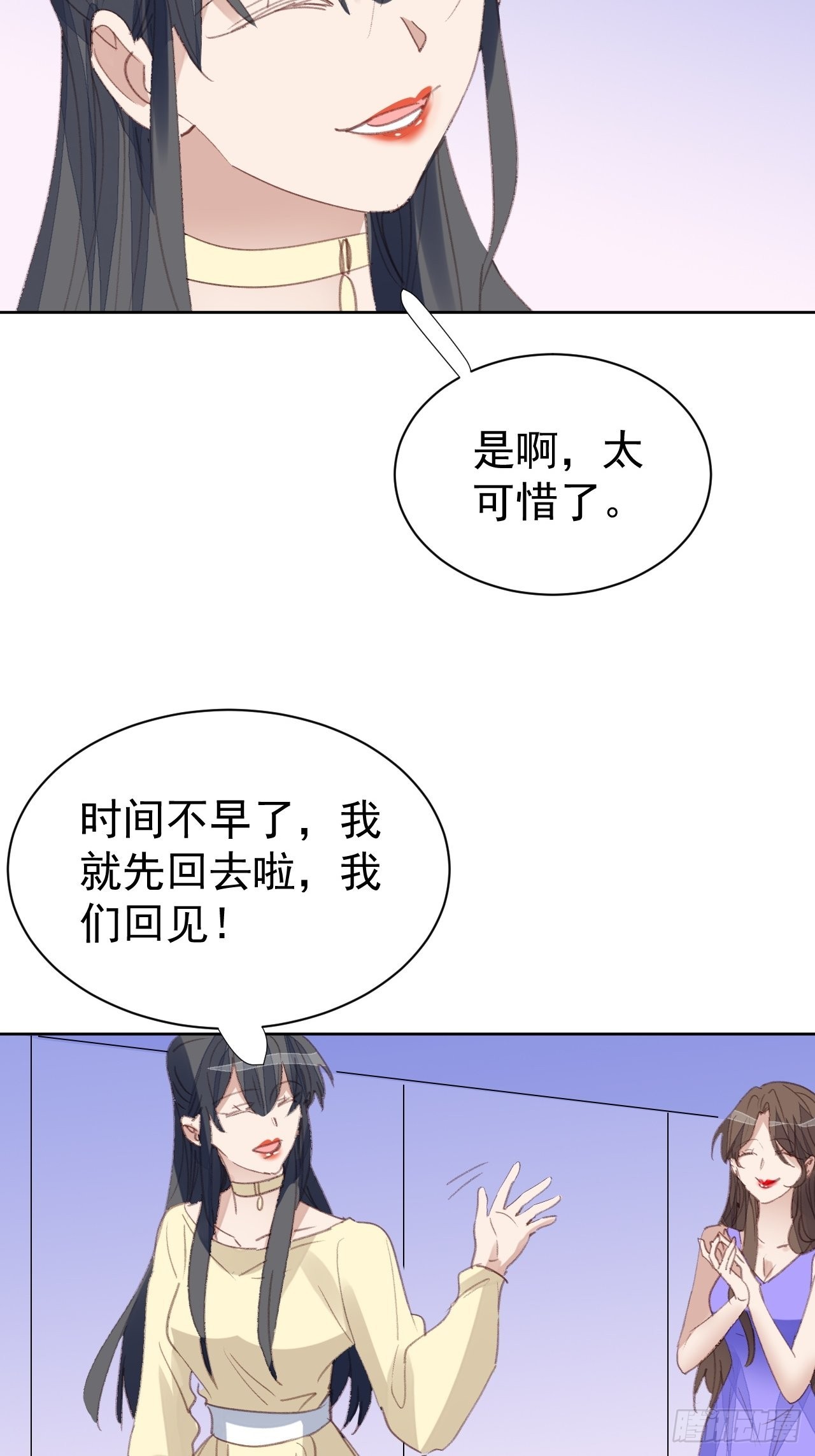 第79话 被隐藏的秘密8