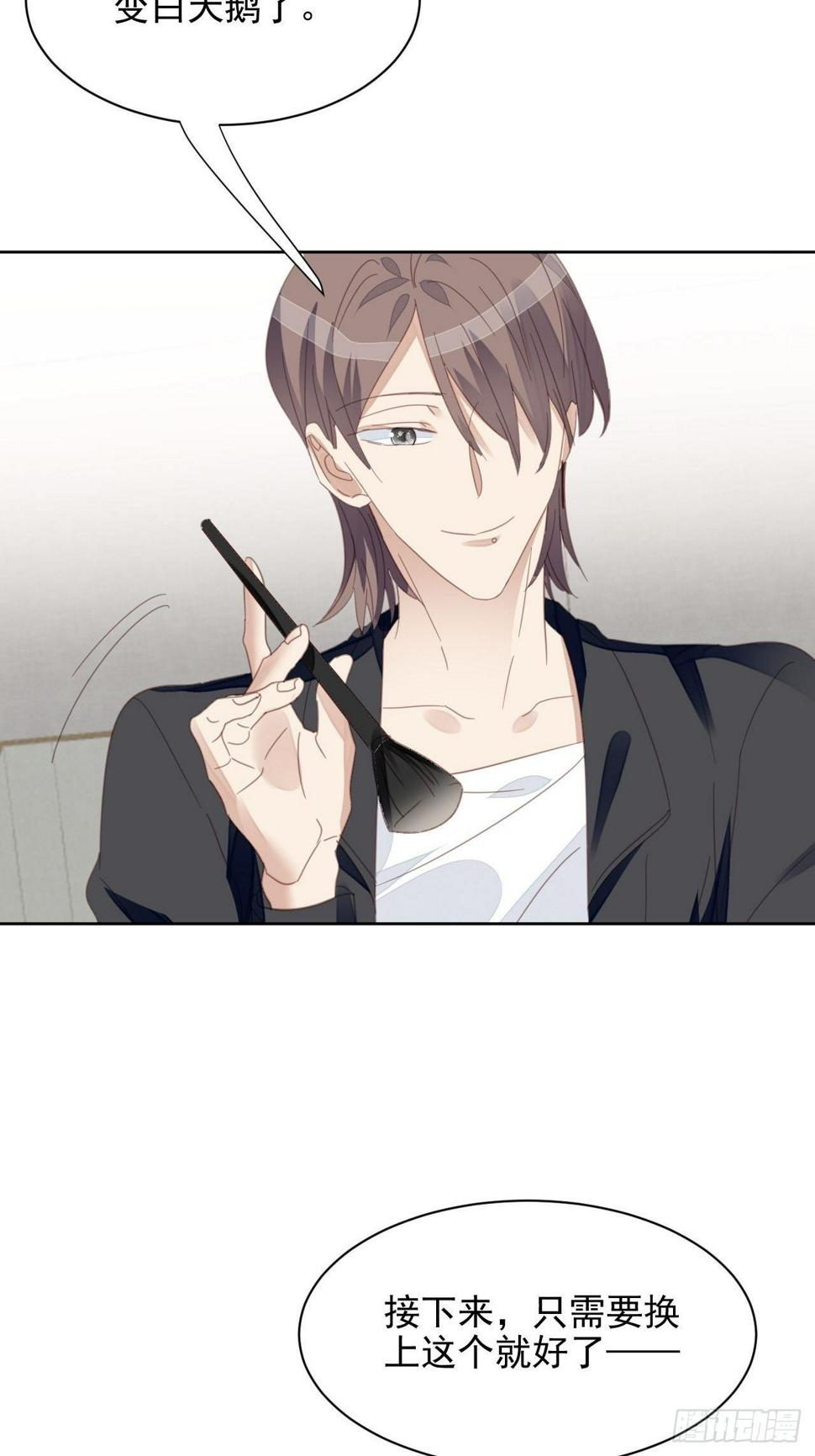 第56话 和影帝组cp16