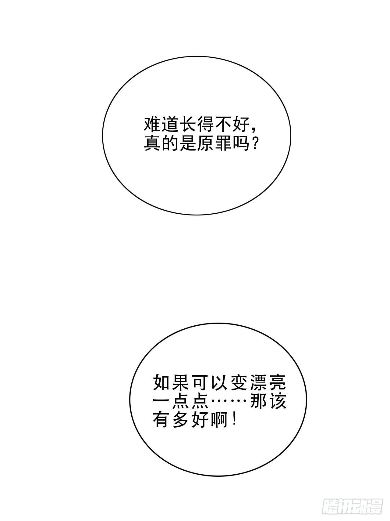 000预告11
