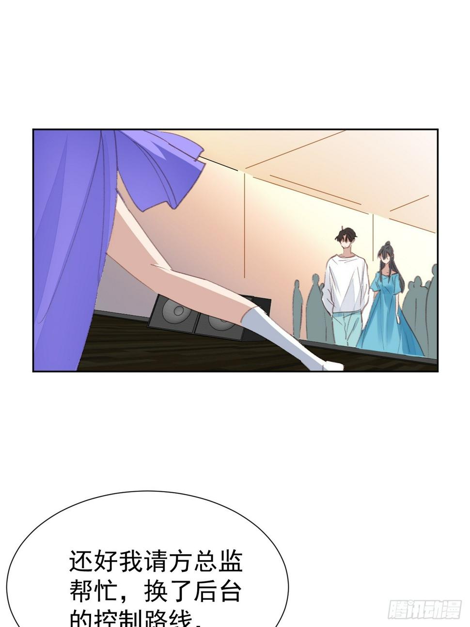 第94话 按兵不动1