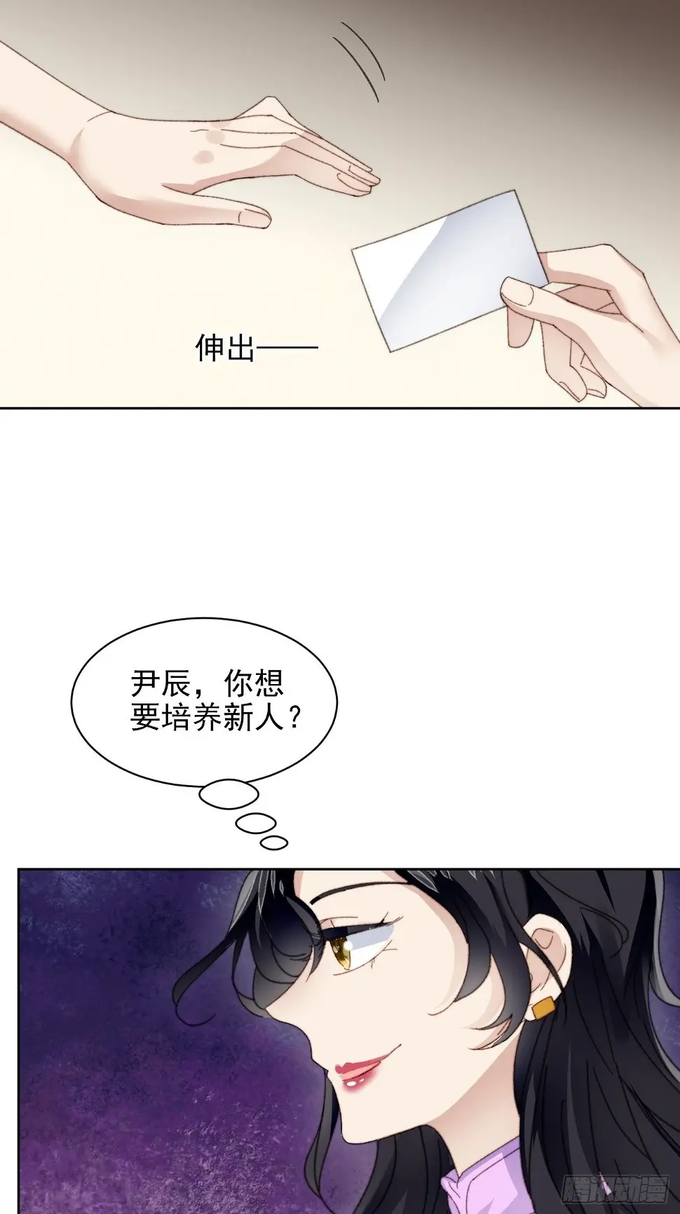 第23话 她真的是他的妹妹么4
