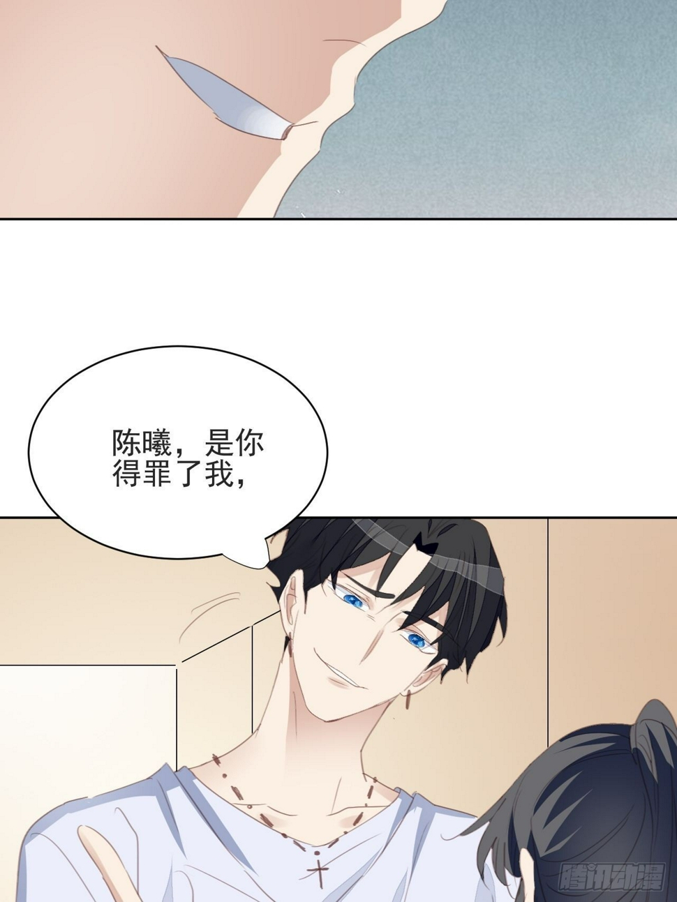 第75话 深夜6
