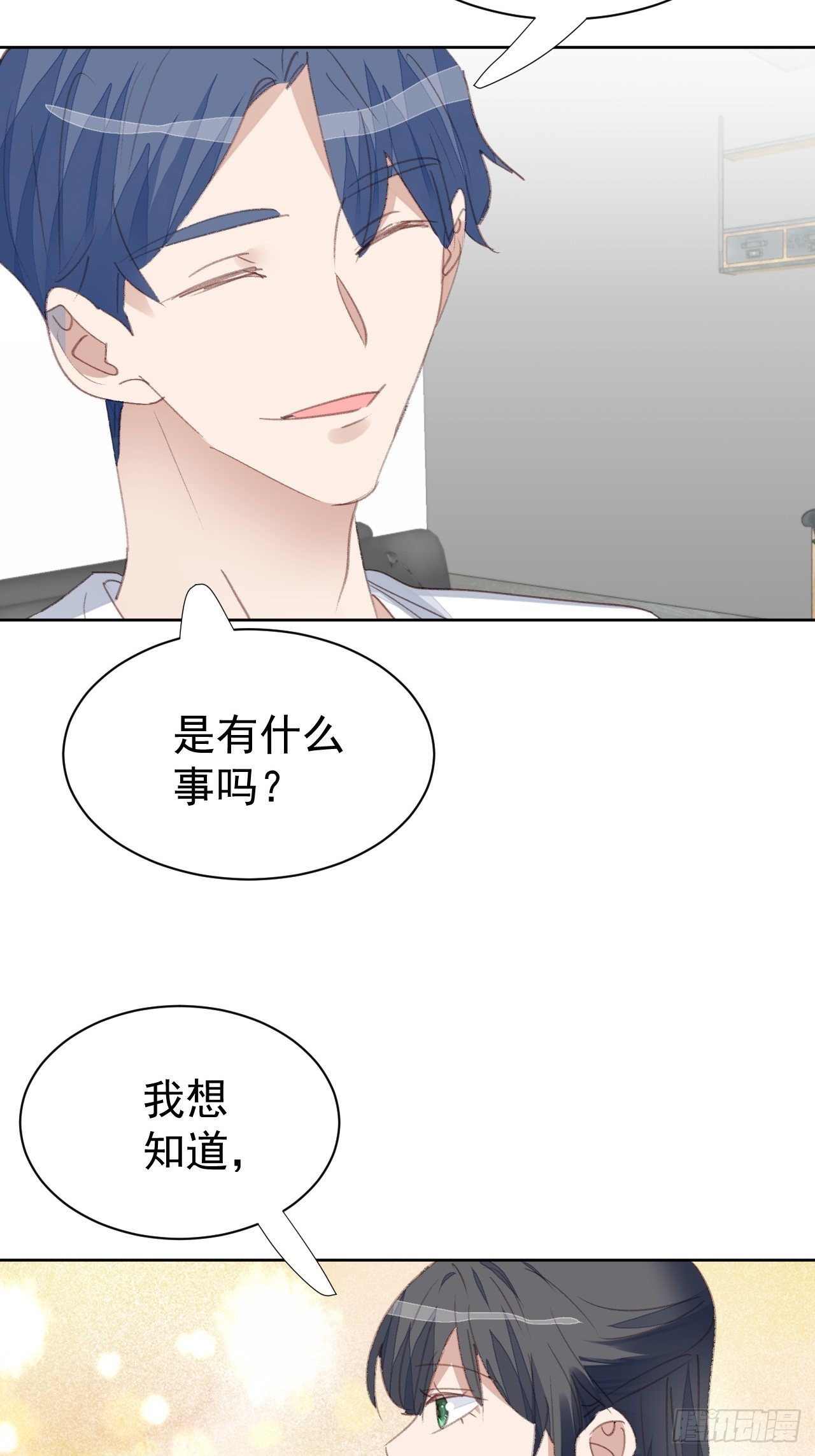 第79话 被隐藏的秘密21