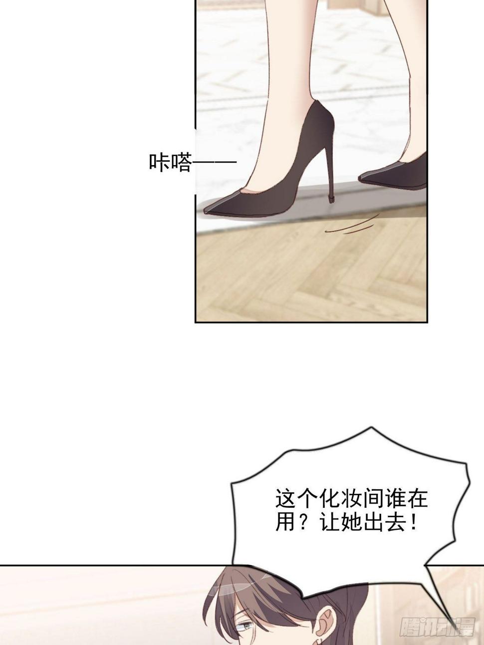 第55话 交锋7