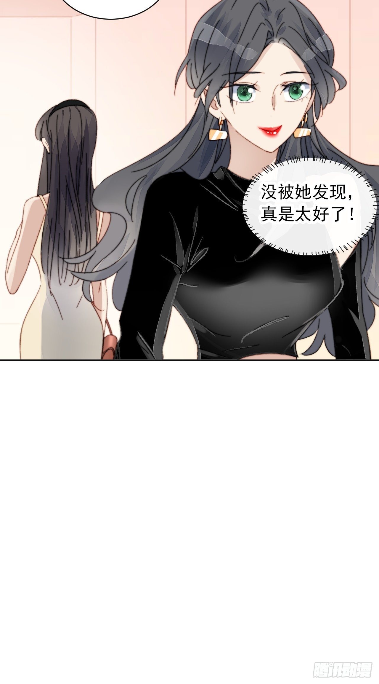 第14话 差点被发现41