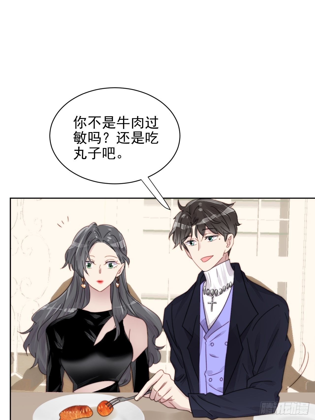 第11话 刚刚是…差点亲上了么67