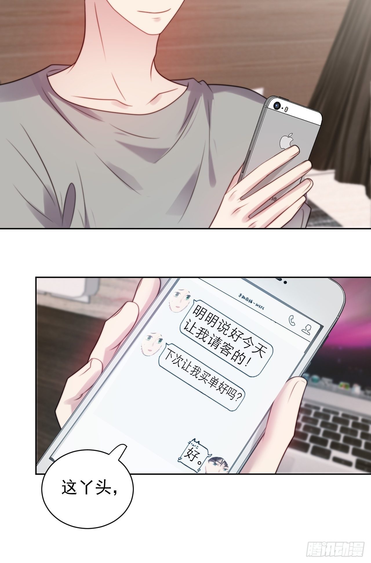 第4话 这是很珍贵的画！54