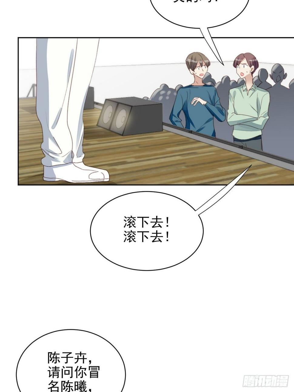 第52话 丑小鸭也能变天鹅8