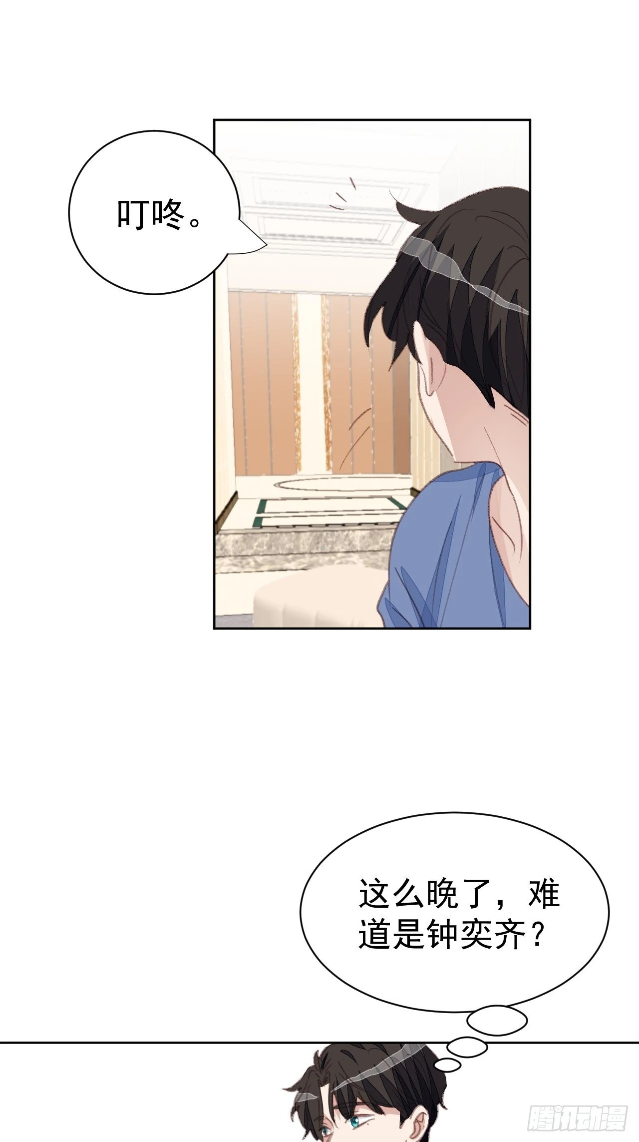 第80话 误会解开12