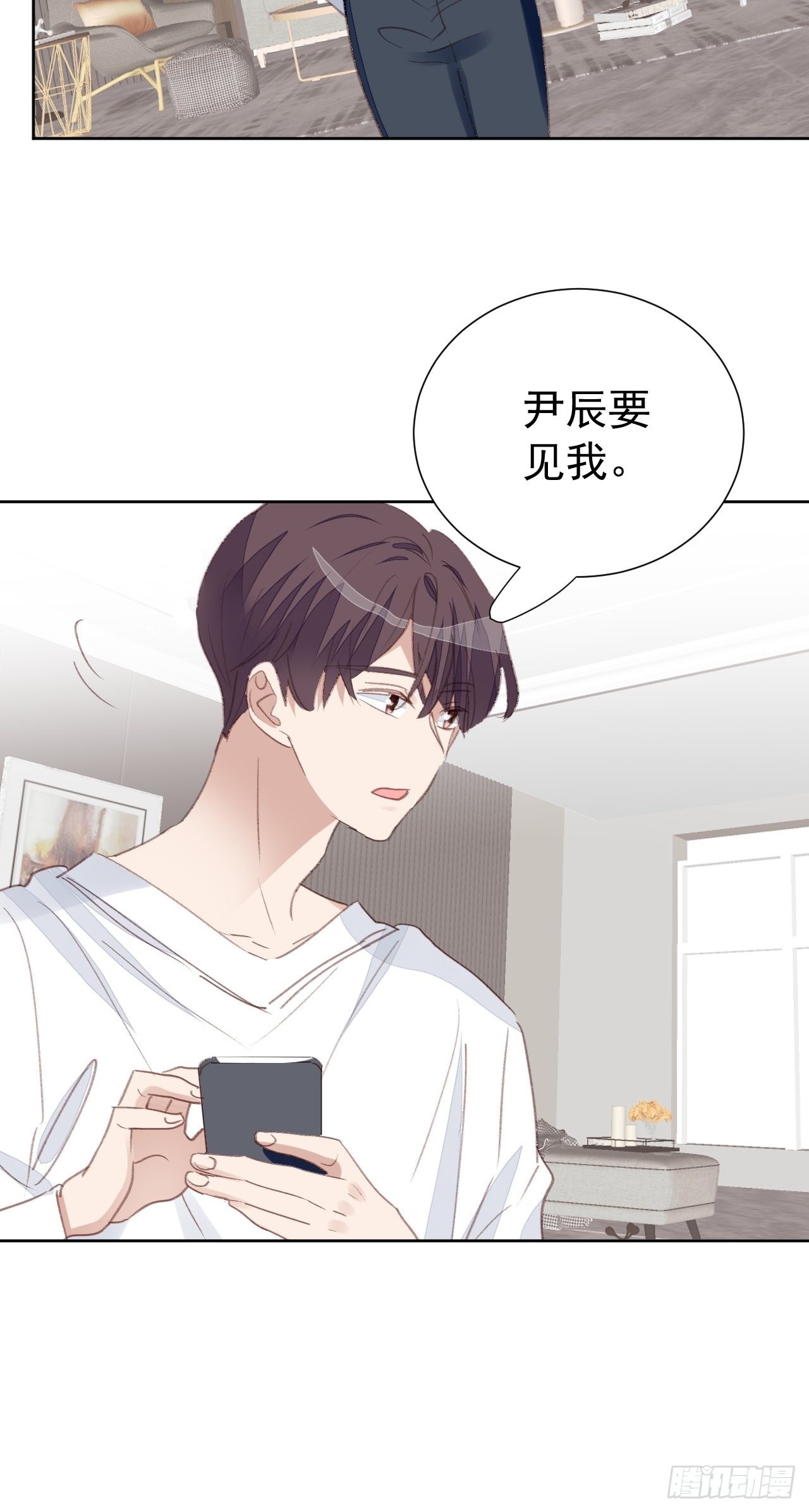 第90话 再次接近22