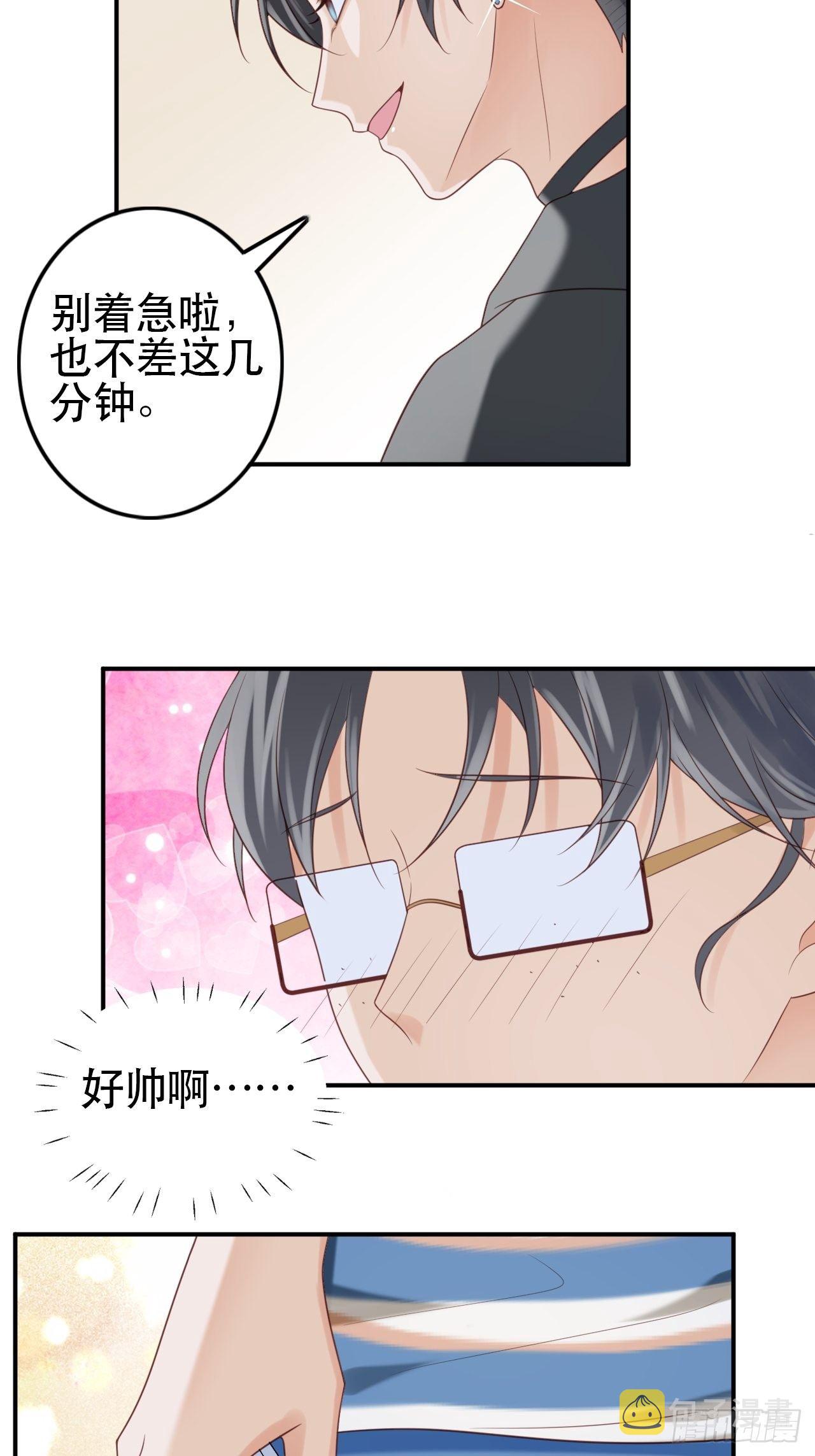 第1话 偶像背后说我长得丑！33