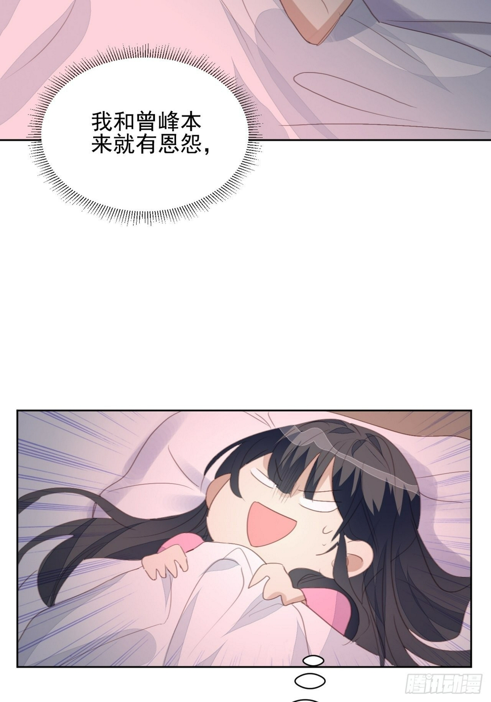 第75话 深夜22