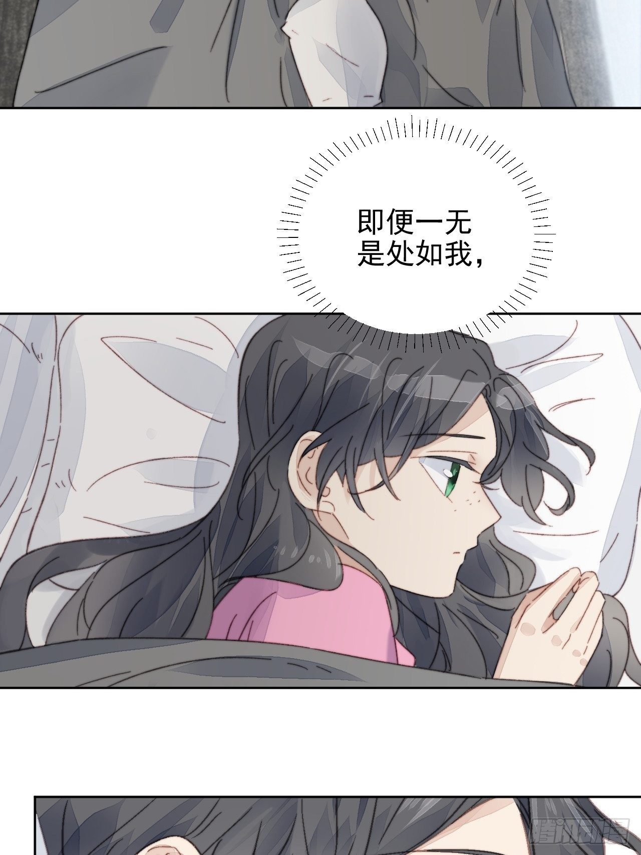 第15话 挑战令人心动的可爱37
