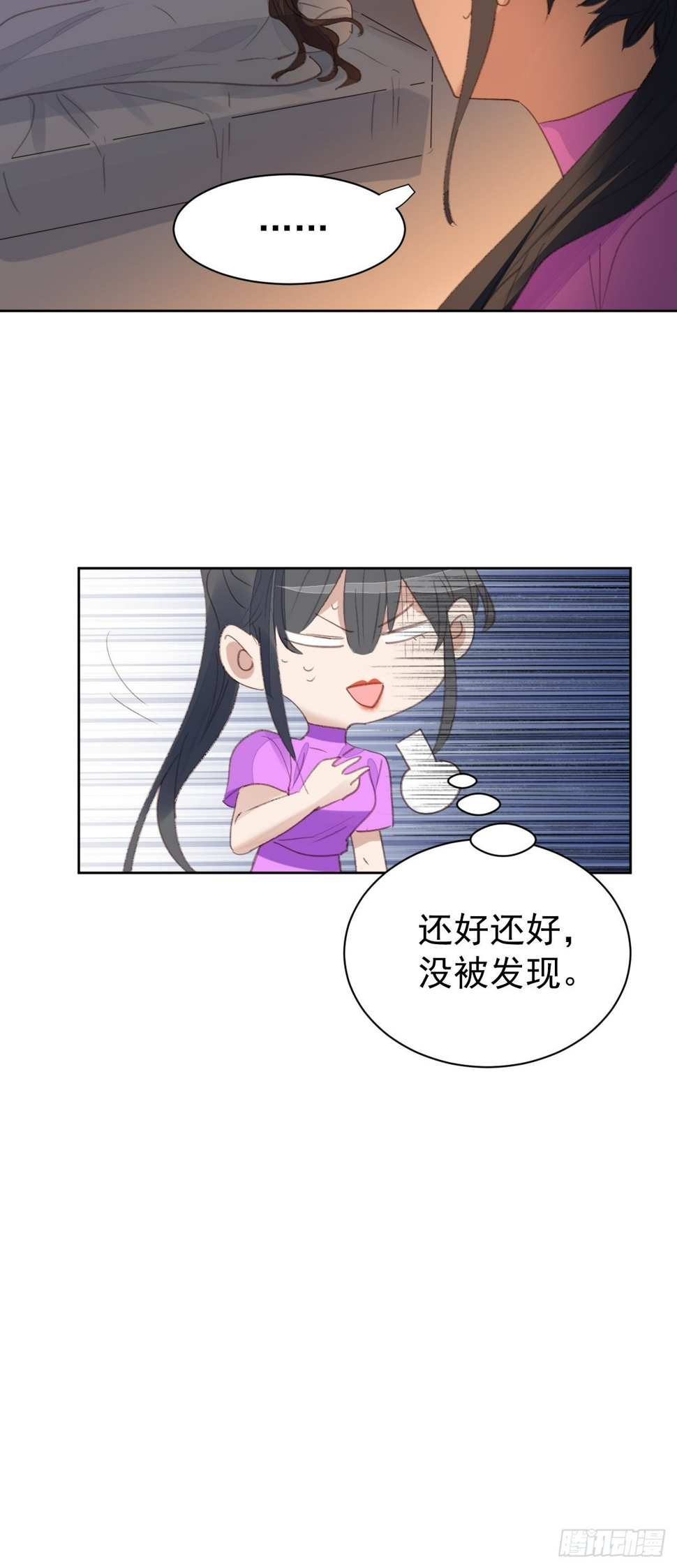 第84话 反击21