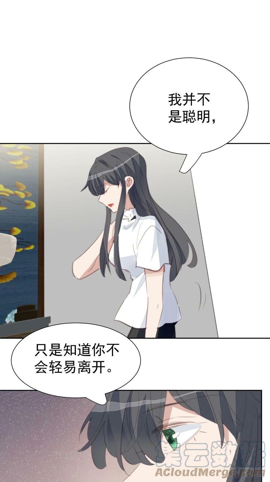 第109话 彻底解决24