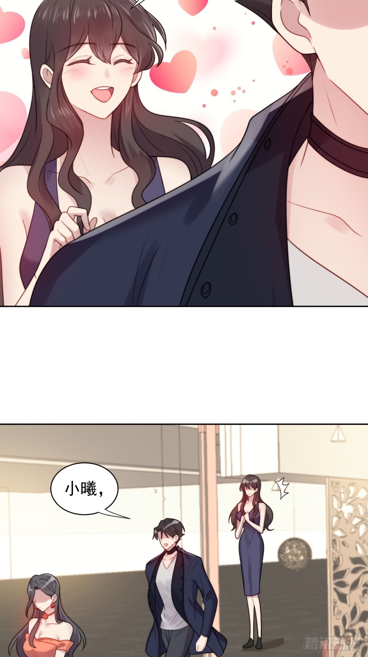 第3话 想做霸总姐姐的小奶狗！61
