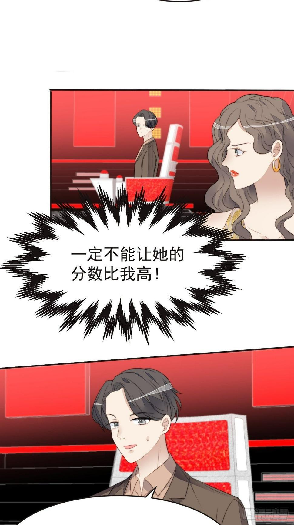 第40话 绝望的初恋24